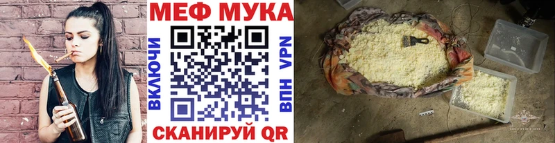 Купить закладку АМФЕТАМИН  Галлюциногенные грибы  Кетамин  Меф  Трубчевск