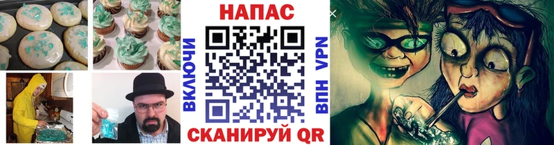 Купить  Трубчевск  Canna-Cookies конопля 