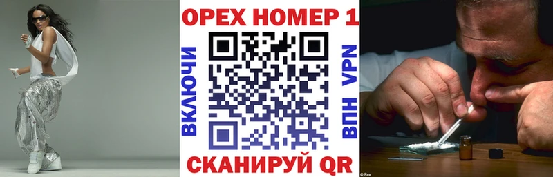 Купить закладки  Трубчевск  КОКАИН FishScale 