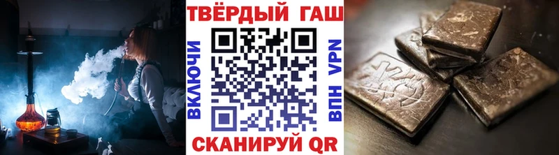 ГАШИШ гашик  Купить где  Трубчевск 