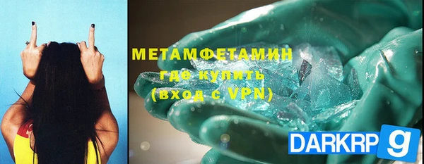 мяу мяу кристалл Бугульма