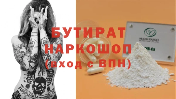не бодяженный Бородино