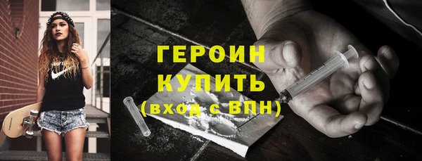 мяу мяу кристалл Бугульма