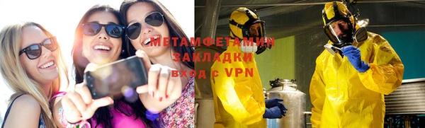 сатива Бронницы