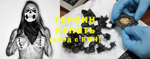 мяу мяу кристалл Бугульма