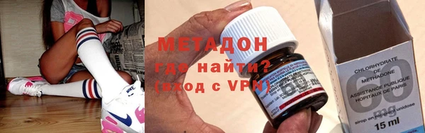 сатива Бронницы