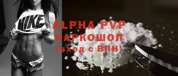 сатива Бронницы