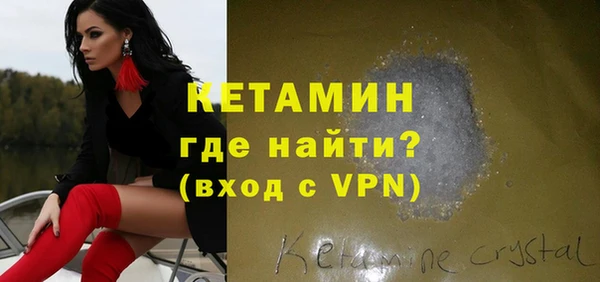 мяу мяу кристалл Бугульма
