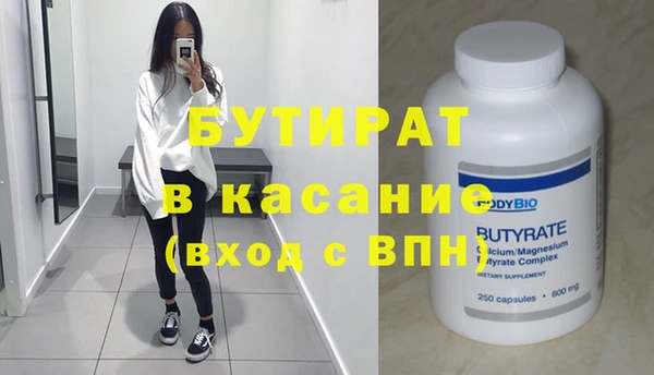 сатива Бронницы