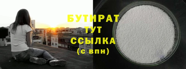 сатива Бронницы