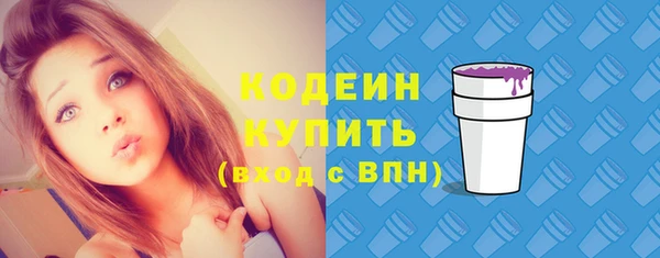 мяу мяу кристалл Бугульма