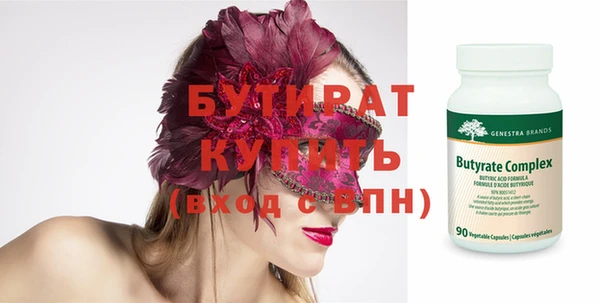 сатива Бронницы