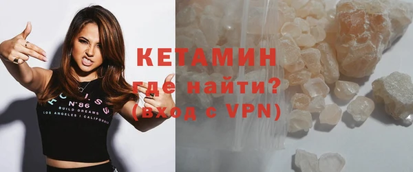 сатива Бронницы