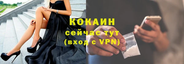 мяу мяу кристалл Бугульма