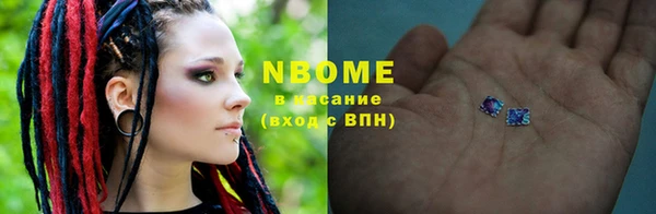 мяу мяу кристалл Бугульма