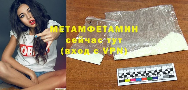 мяу мяу кристалл Бугульма