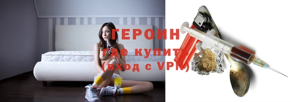 не бодяженный Бородино