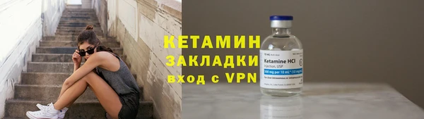 не бодяженный Бородино