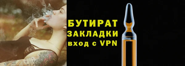 мяу мяу кристалл Бугульма