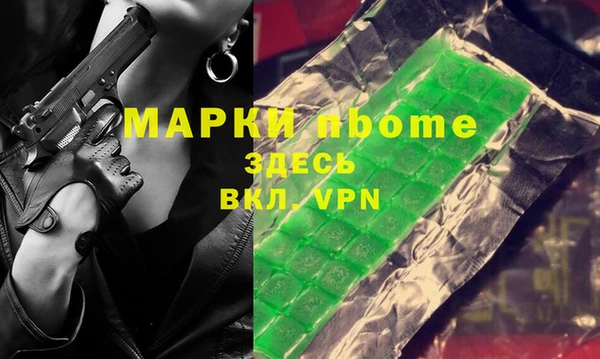не бодяженный Бородино