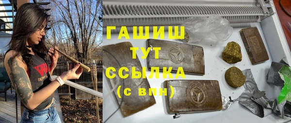 мяу мяу кристалл Бугульма