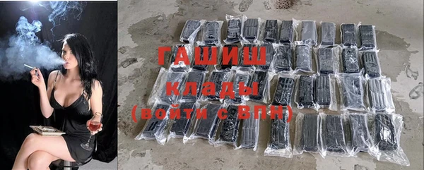 мяу мяу кристалл Бугульма