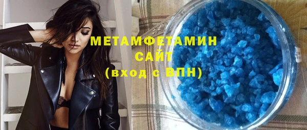 не бодяженный Бородино