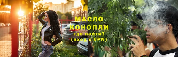 сатива Бронницы