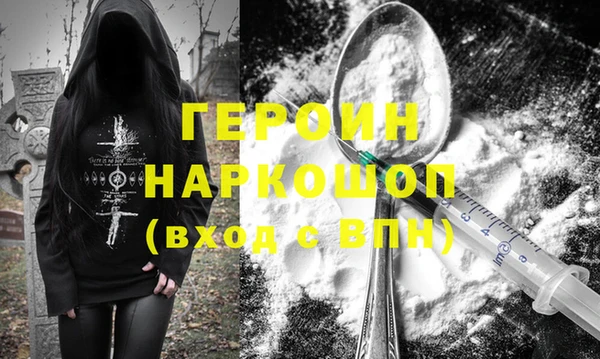 не бодяженный Бородино