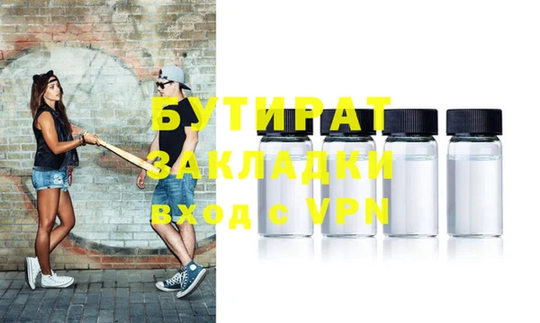 мяу мяу кристалл Бугульма