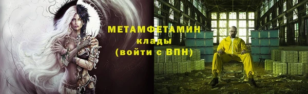 мяу мяу кристалл Бугульма