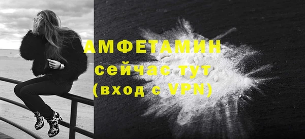 мяу мяу кристалл Бугульма