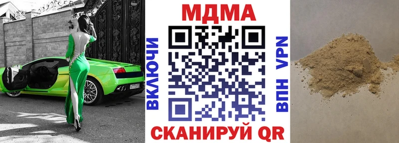 Купить  Трубчевск  МДМА VHQ 